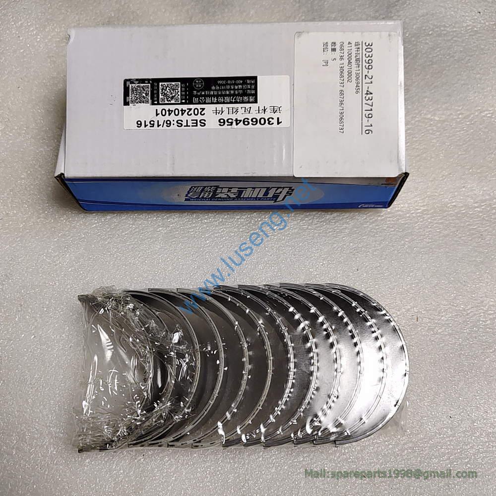 13069456 13068737 rod bearing