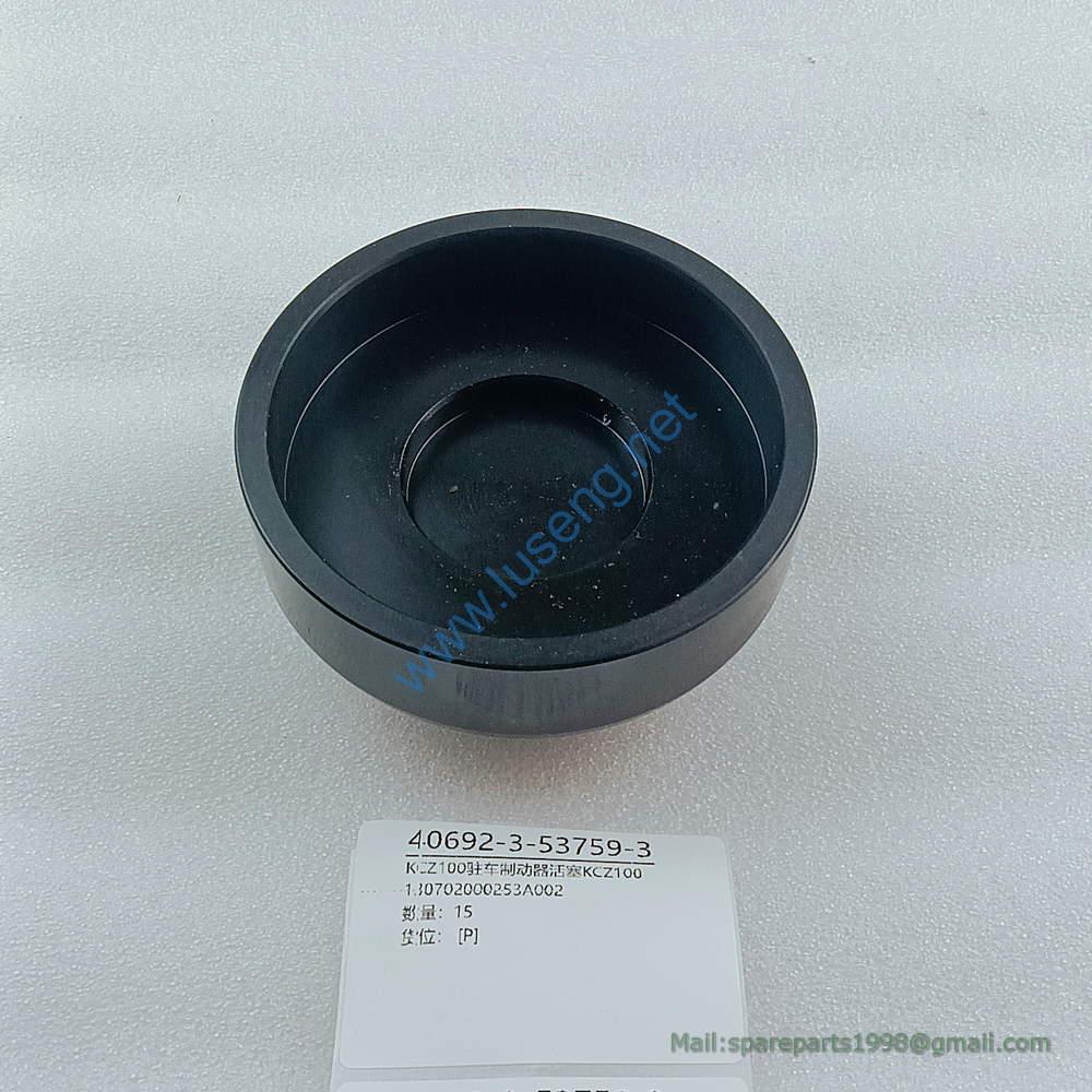 130702000253A002 PISTON SANY