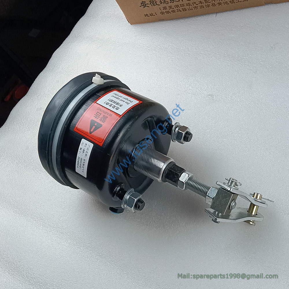 13C0009 BRAKE CHUCK LIUGONG - Image 2