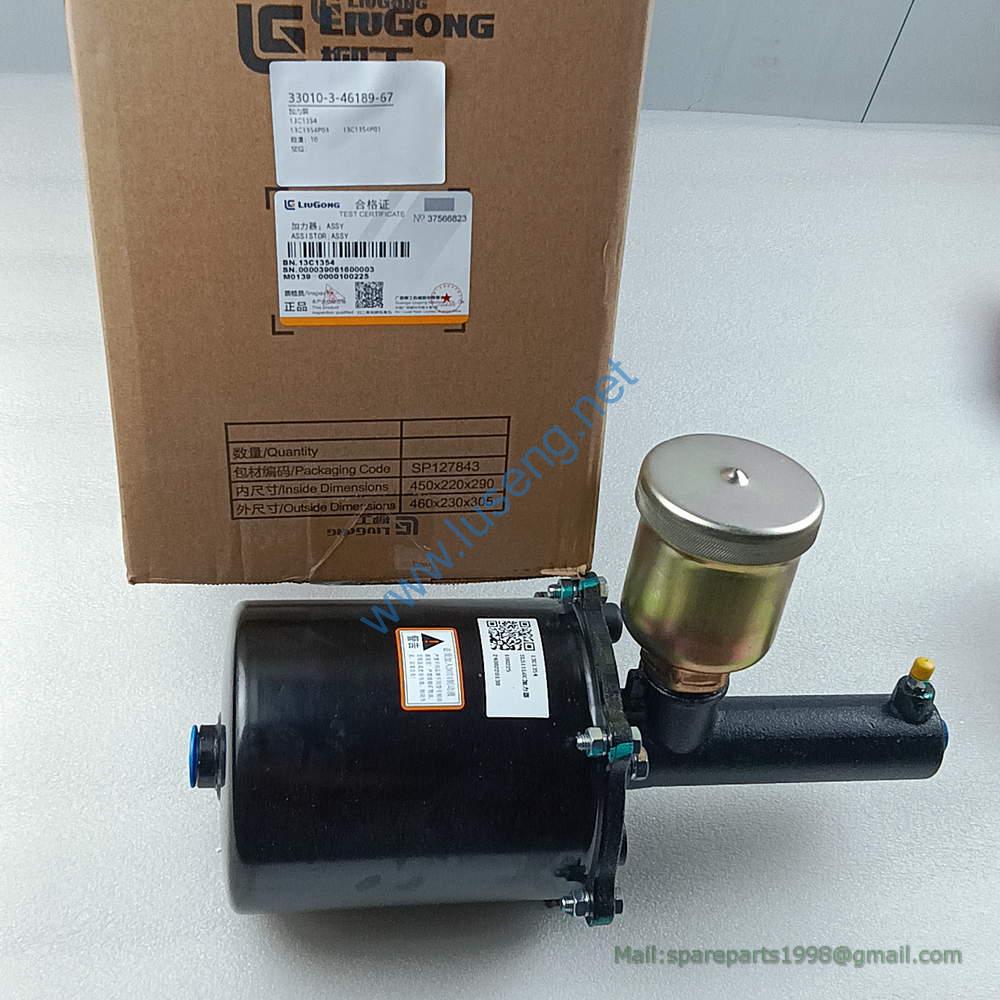 13C1354 13C1354P03 13C1354P01 AIR MASTER LIUGONG