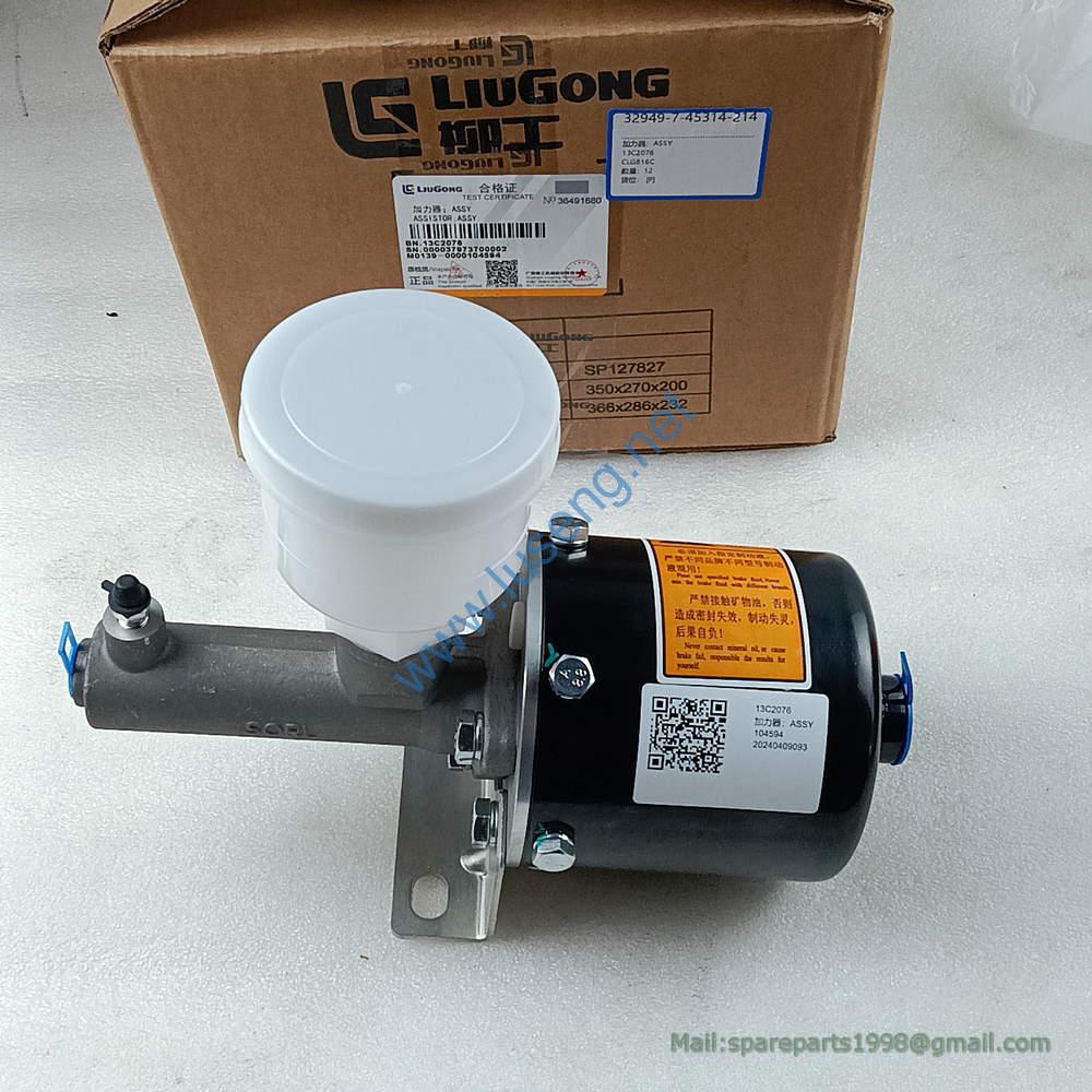 13C2076 BRAKE MASTERLIUGONG - Image 3