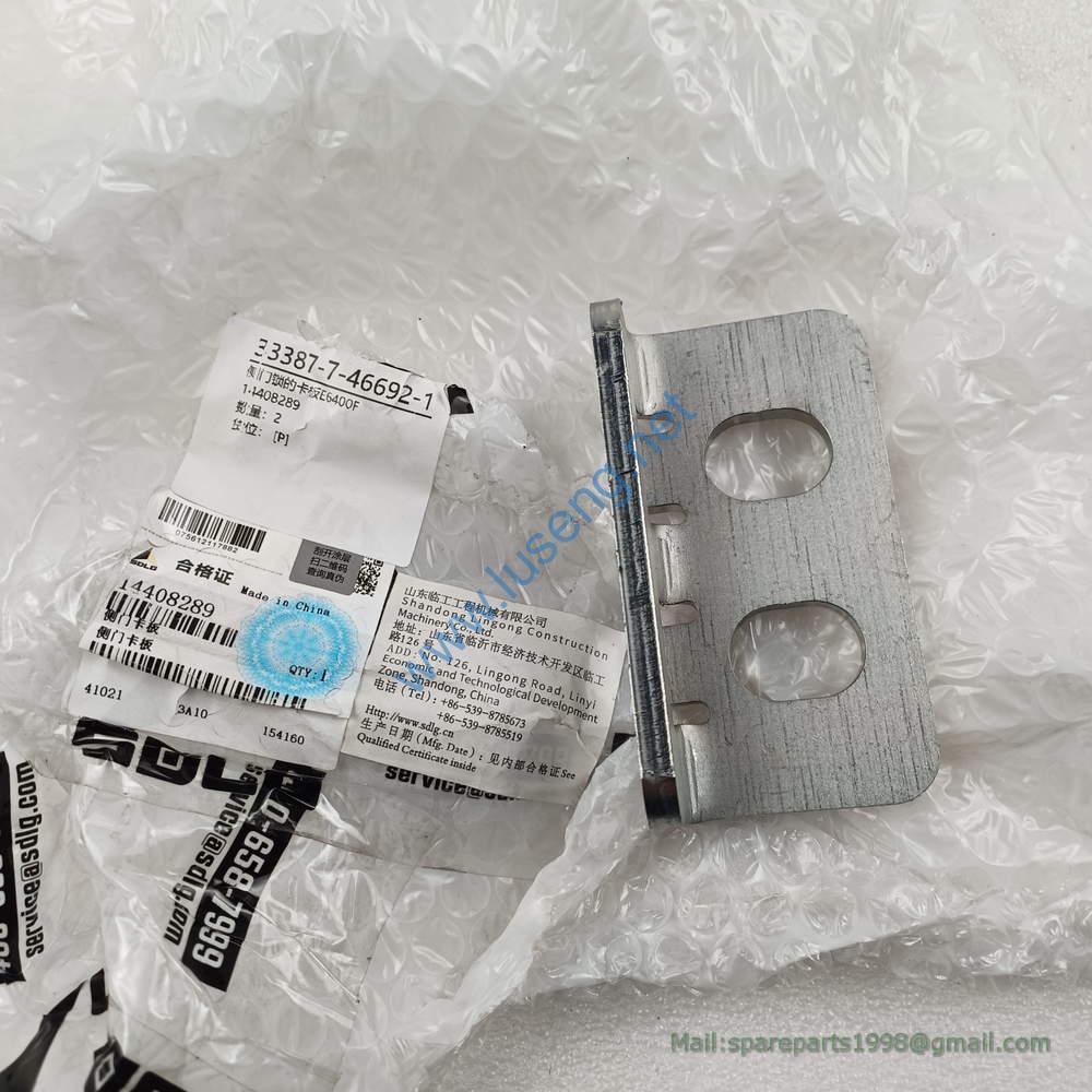 14408289 Striker plate SDLG