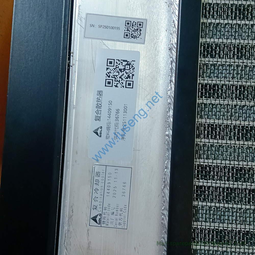14409150 COOLING RADIATOR SDLG - Image 3