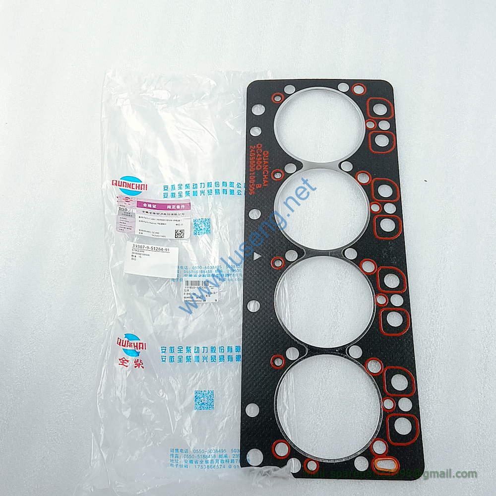 2409000100506 HEAD GASKET QUANCHAI