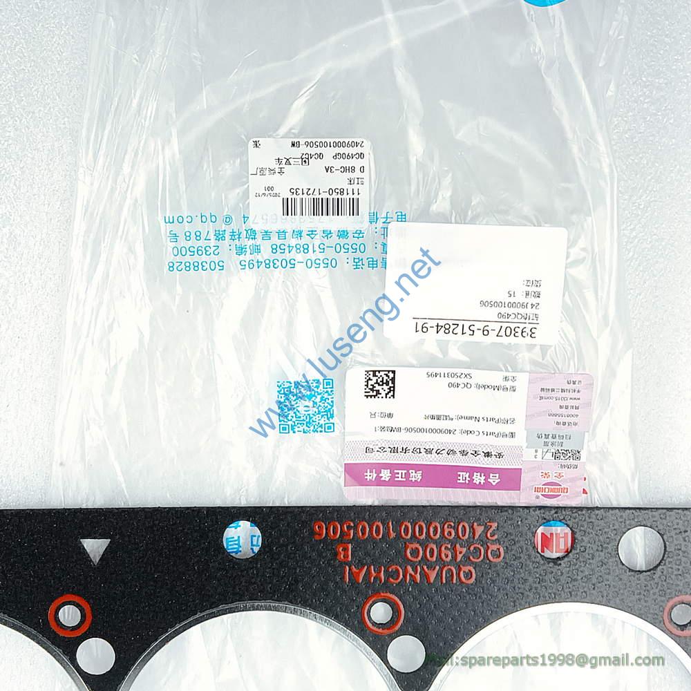 2409000100506 HEAD GASKET QUANCHAI - Image 2