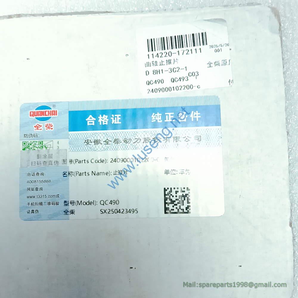 2409000102200 THRUST BEARING