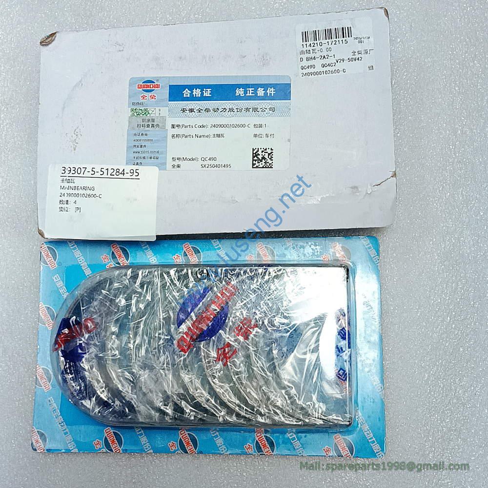 2409000102600 MAIN BEARING QUANCHAI