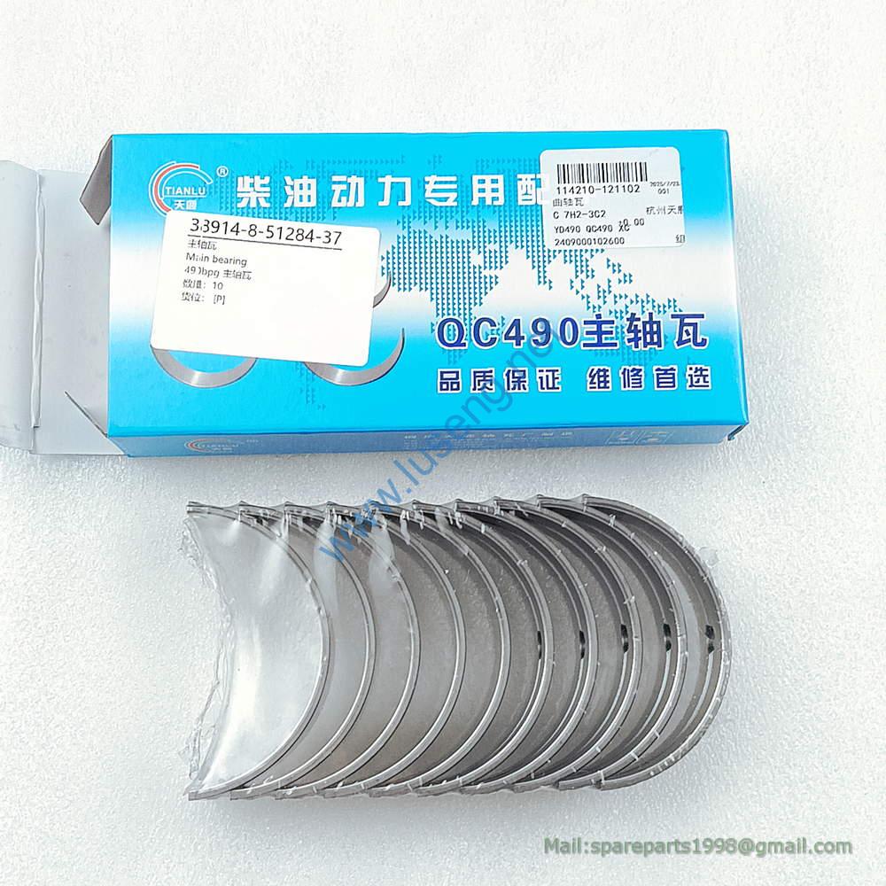 2409000102600 rod bearing quanchai