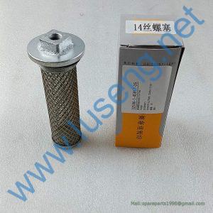 250200471 LW500 oil filter tank screen