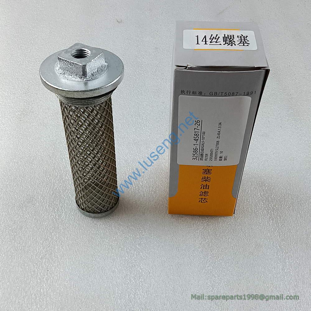 250200471 LW500 oil filter tank screen