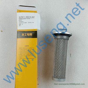 250200471 SUCTION FILTER XCMG