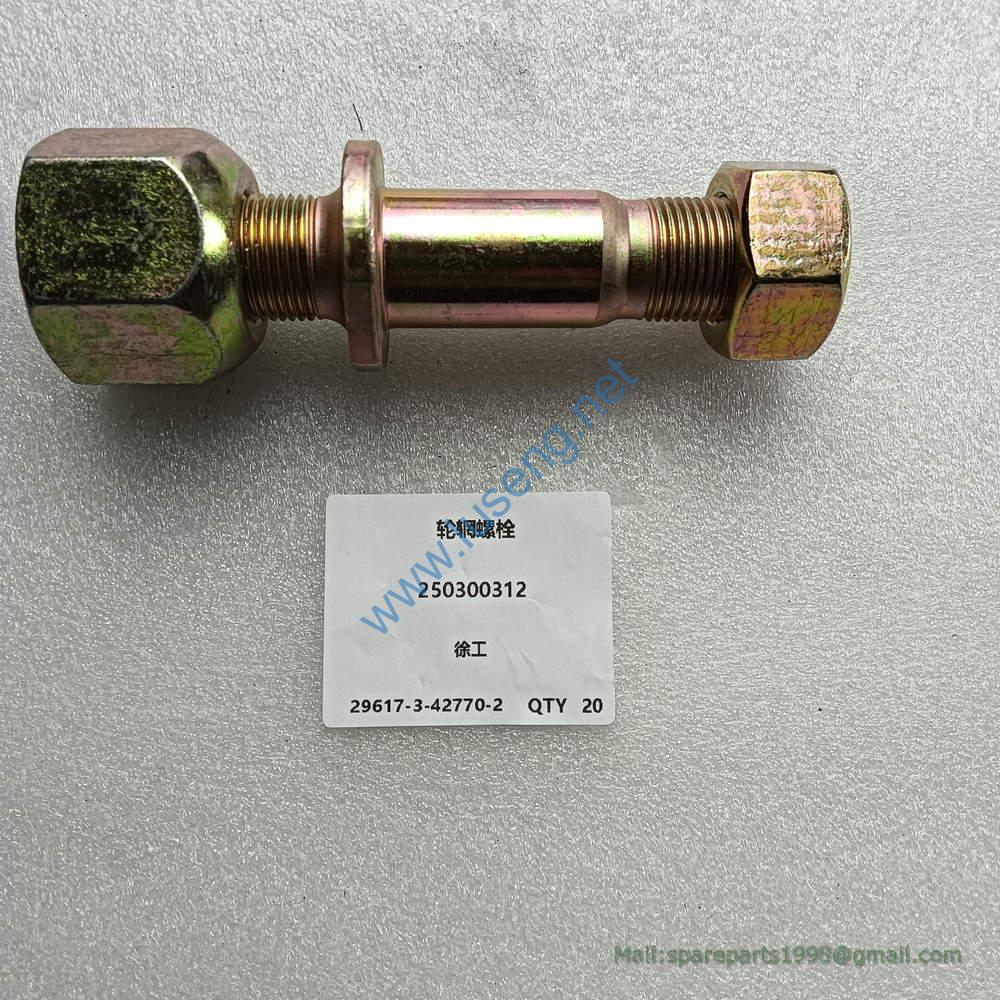 250300312 BOLT XCMG