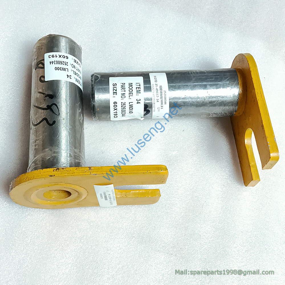 252600344 rocker arm pin LW300