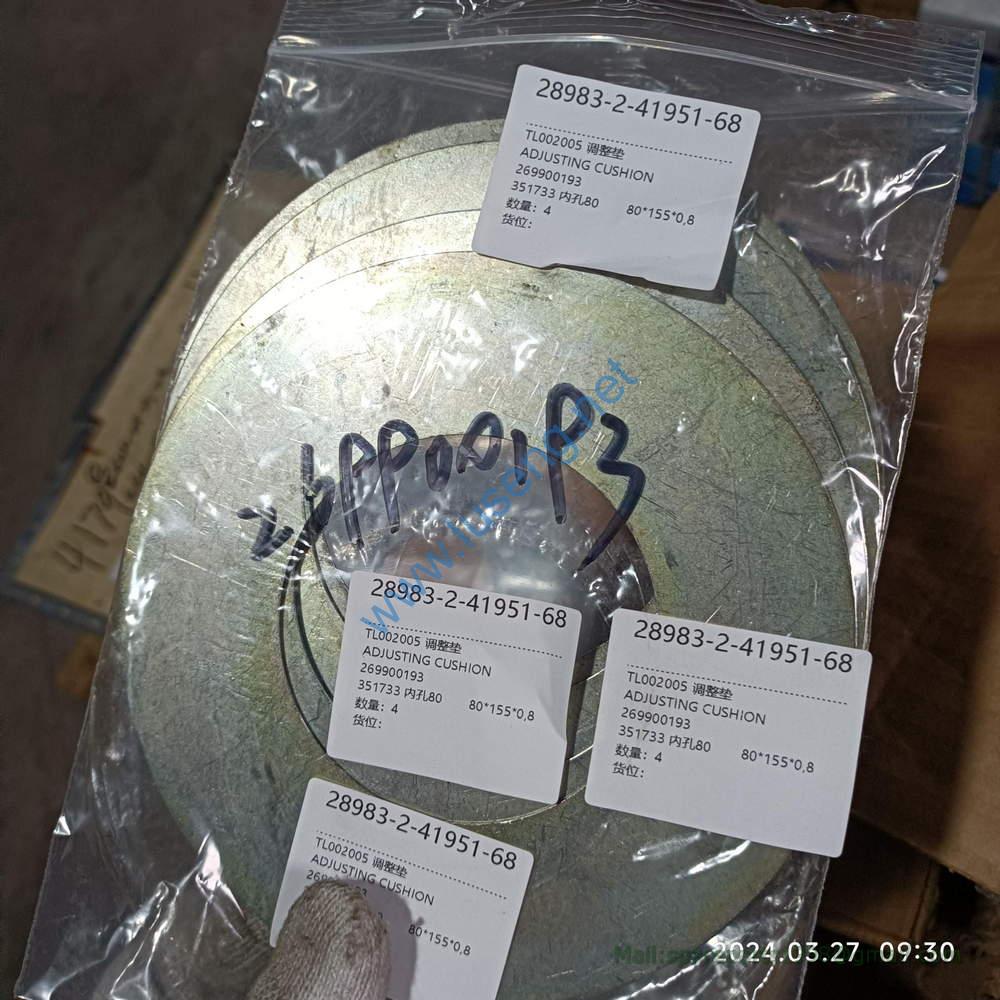 269900193 SHIM XCMG