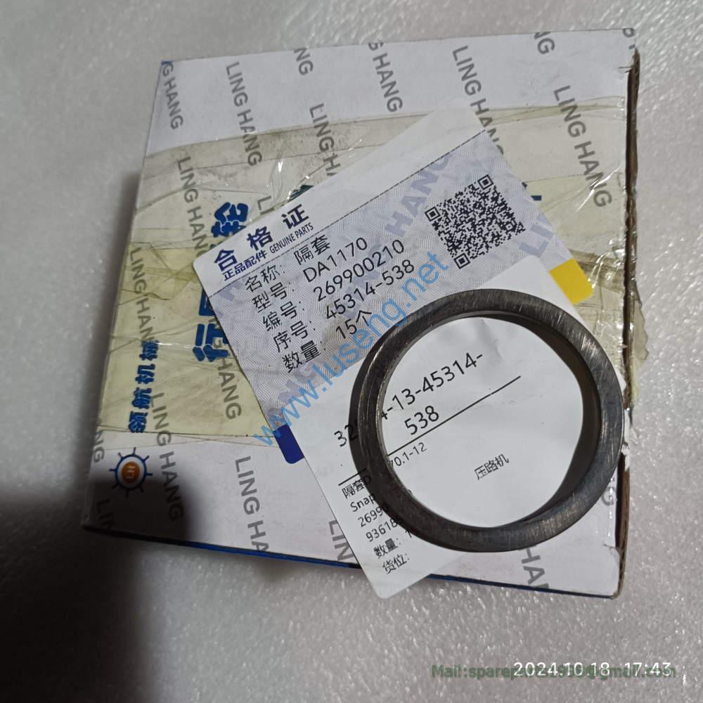 269900210 BUSHING XCMG