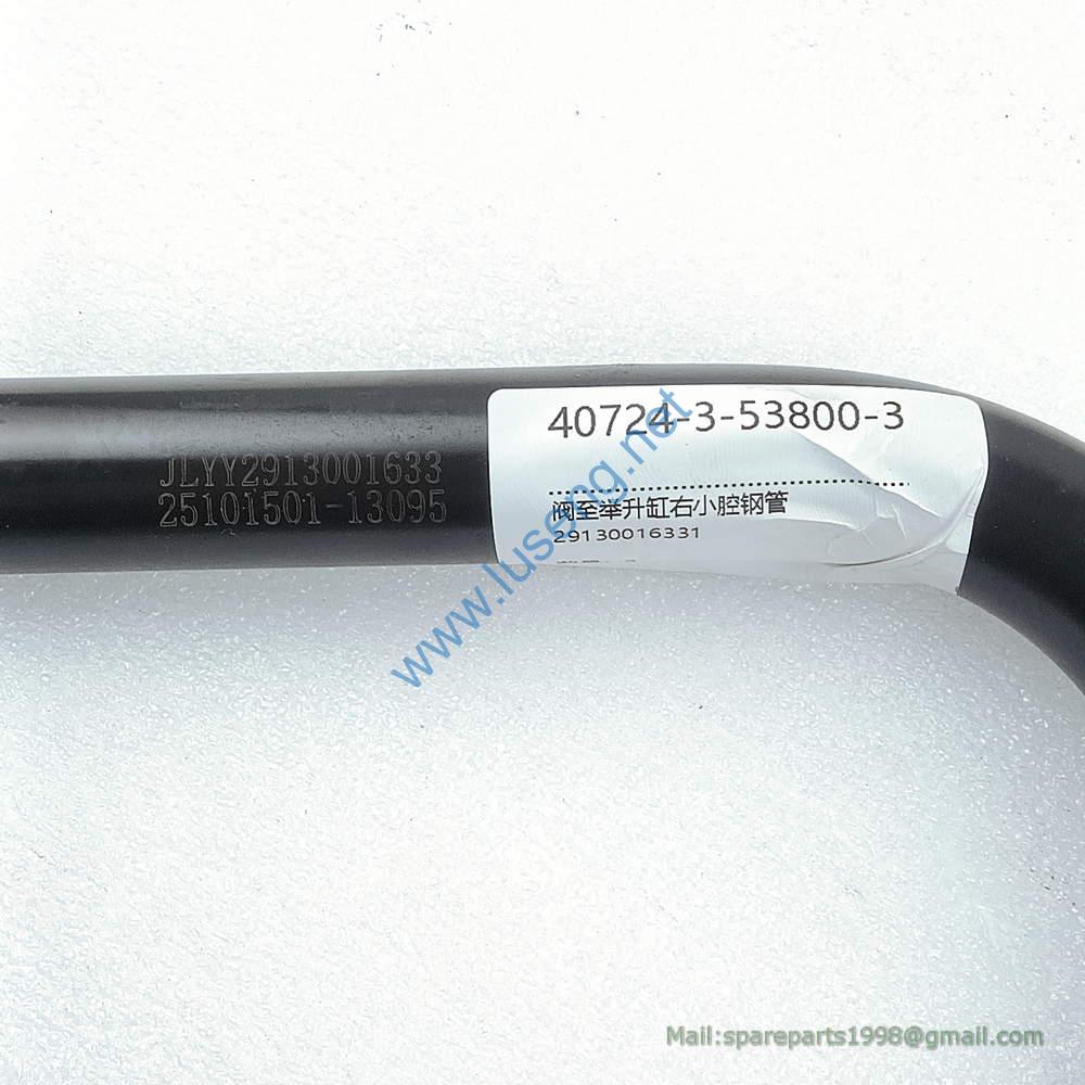 29130016331 TUBE SDLG - Image 2