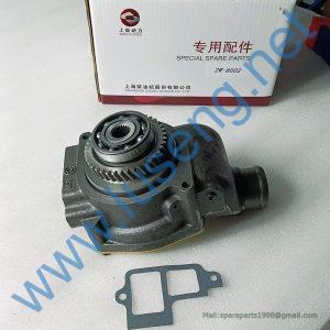 2W8002 WATER PUMP shanghai diesel plate C6121ZG091