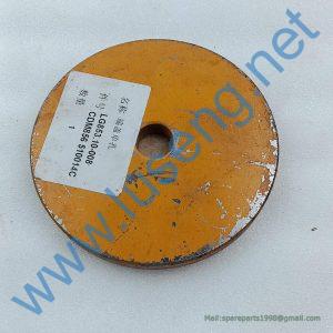 30810100705 510014C cover LONKING