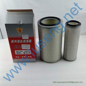 40C0970 ENGINE AIR FILTER LIUGONG
