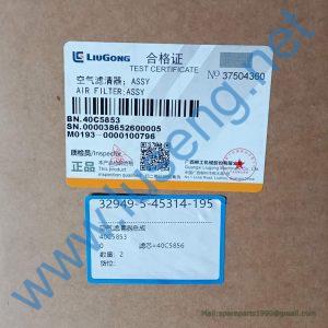 40C5853 CARCASS LIUGONG