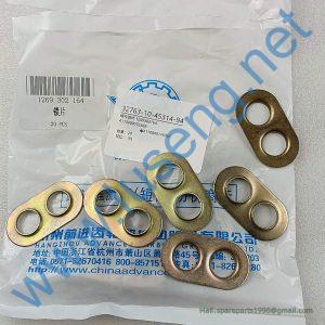 4110000076369 AXLE WASHER SDLG