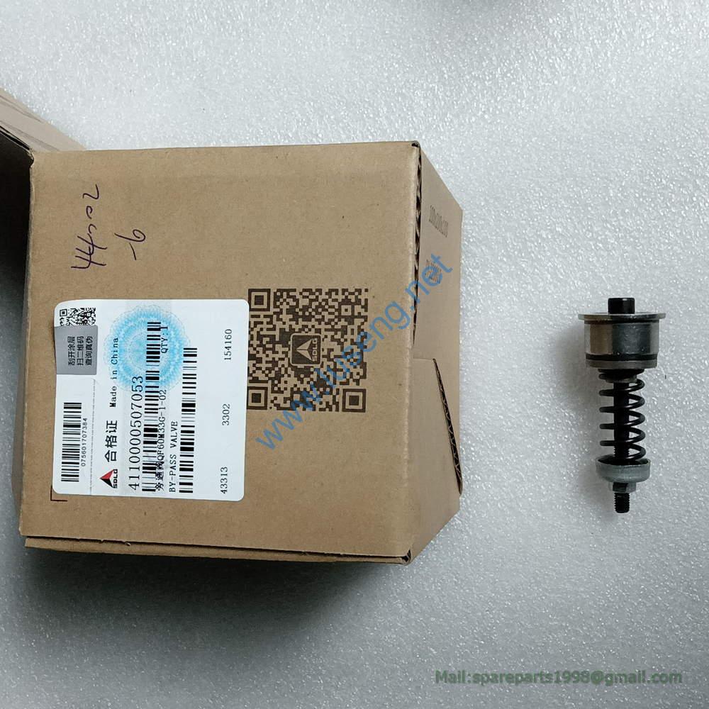 4110000507058 VALVE 4110000507053