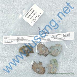 4110001187042 HD469-2502015 LOCK PLATE