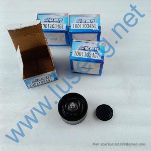 4110702322050 160399000007A 1001103451 PULLEY LGMG