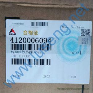 4120006094 COOLER SDLG