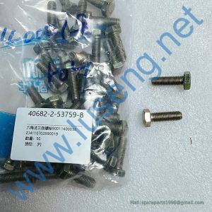 459318186 90011400058 BOLT XCMG