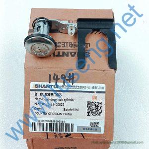 60130-33-00022 CAB DOOR LOCK CYLINDER SHANTUI