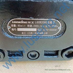 60301000041 CBGJ2080 6 TEETH LGCB2080 GEAR PUMP LONKING
