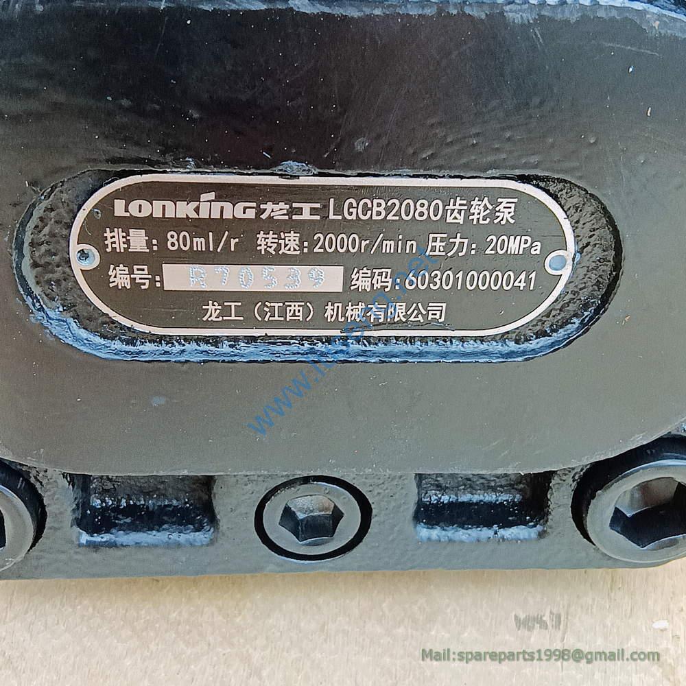 60301000041 CBGJ2080 6 TEETH LGCB2080 GEAR PUMP LONKING