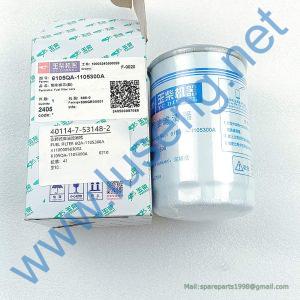 6105QA-1105300A FUEL FILTER YUCHAI