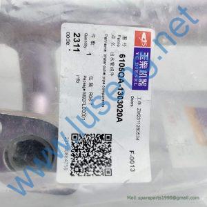 6105QA-1303020 HOSE YUCHAI 6105QA-1303020A