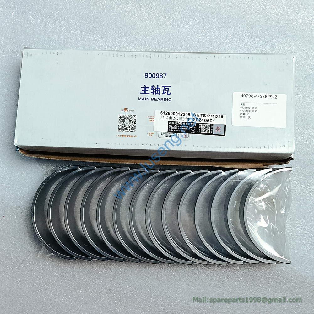 612600012208 612640010155 612640010156 MAIN BEARING WEICHAI