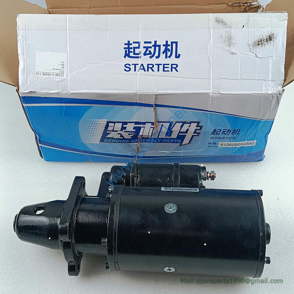 612600090340 4110000025006 QD2827DE MOTOR STARTER - Image 3