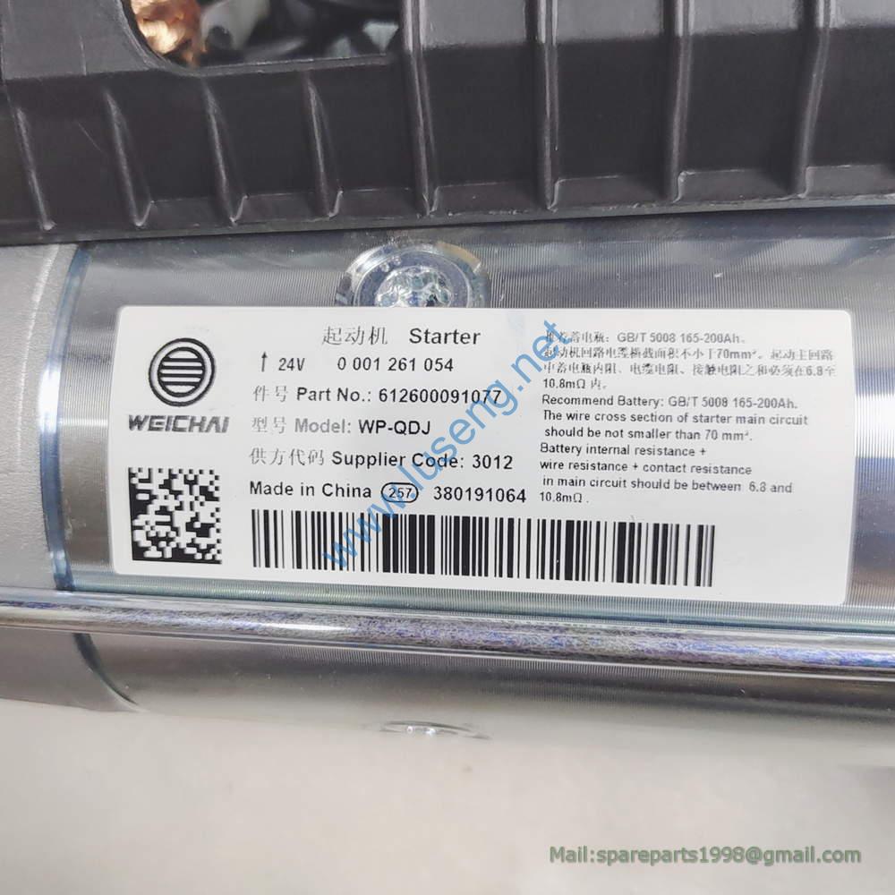612600091077 612600091077 Starter motor TONLY