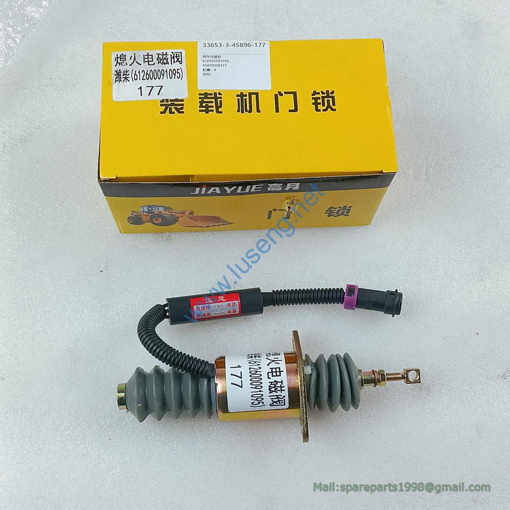 612600091095 STOP SOLENOID - Image 2
