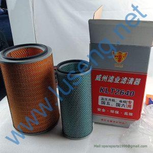 612600110540 AIR FILTER SDLG