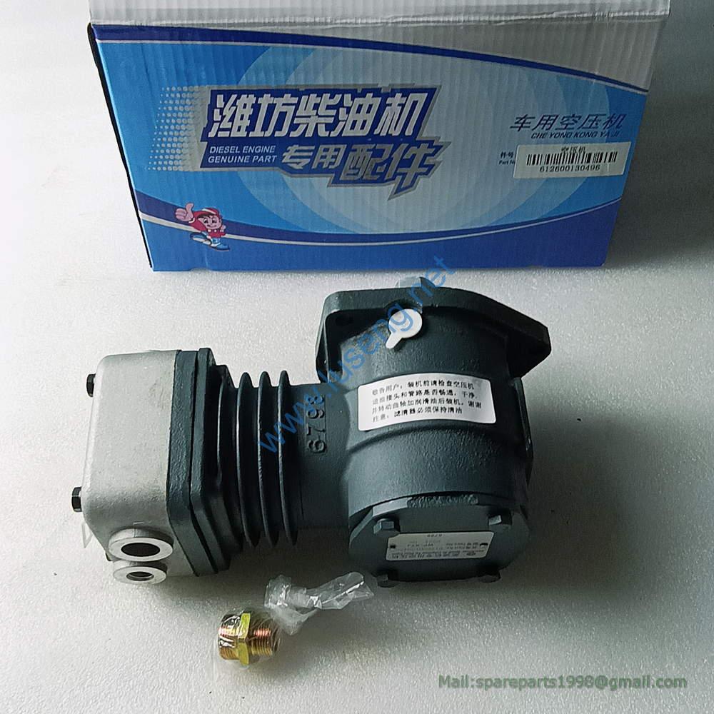 612600130496 AIR COPRESSOR WD615