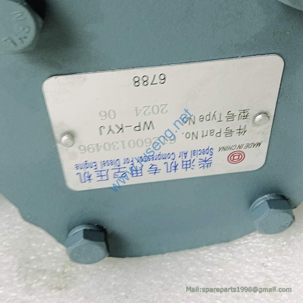 612600130496 AIR COPRESSOR WD615 - Image 3