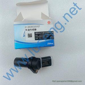 612630030007 4110001117165 speed sensor LGMG