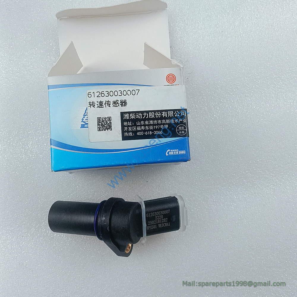 612630030007 4110001117165 speed sensor LGMG