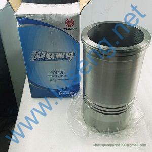 617001180004 CYLINDER LINER