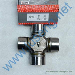 620-62160 Gimbal Assembly TONLY