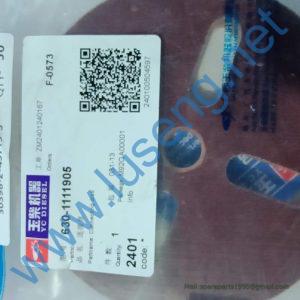 630-1111905 plate yuchai
