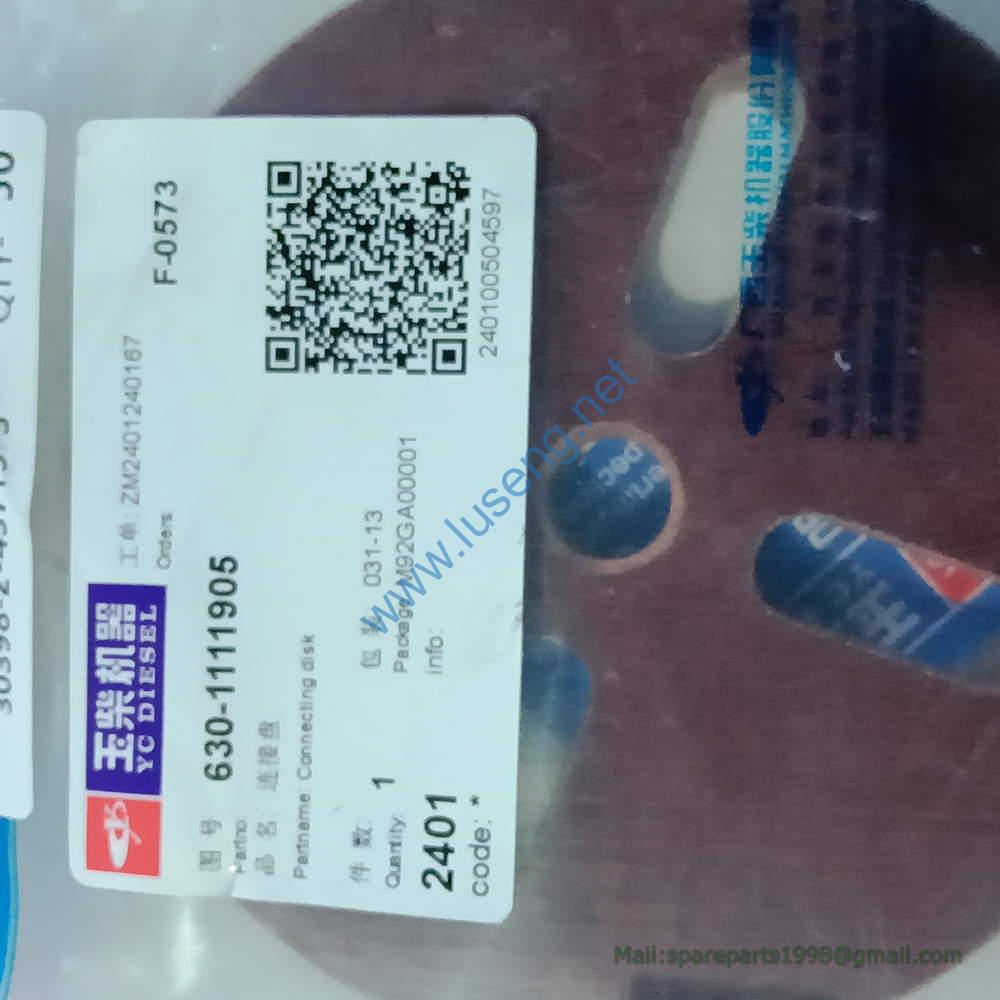 630-1111905 plate yuchai