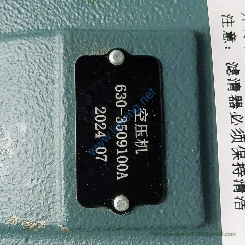 630-3509100A AIR COMPRESSOR YC6108G - Image 4
