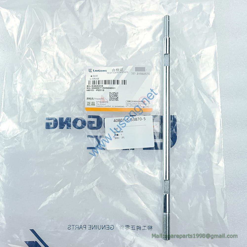 64A0244 LINKAGE LIUGONG